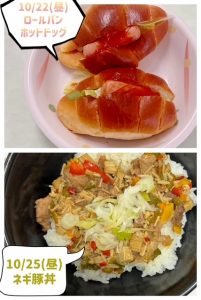 スクラムあらかわ週間献立表（10/19～25）