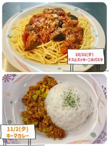 スクラムあらかわ週間献立表（10/26～11/1）