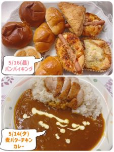 スクラムあらかわ献立（5/10～5/16）