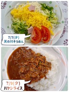 スクラムあらかわ週間献立表（7/5～7/11）