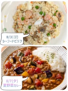 スクラムあらかわ週間献立表（8/2～8/8）